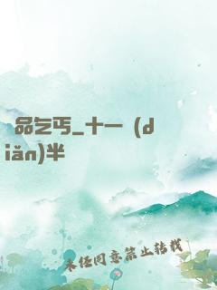極品乞丐