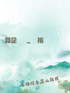 極品企鵝飛車