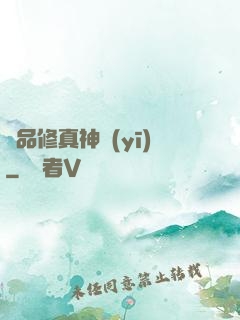 極品修真神醫(yī)
