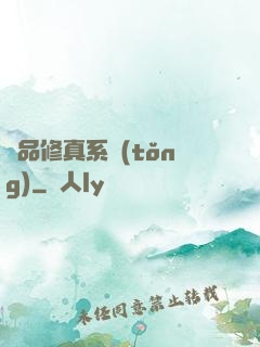 極品修真系統(tǒng)