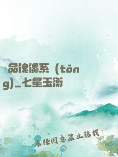 極品傀儡系統(tǒng)