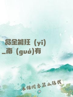 極品全能狂醫(yī)