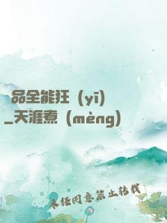 極品全能狂醫(yī)