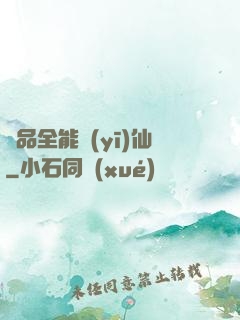 極品全能醫(yī)仙