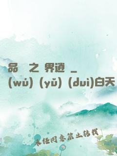 極品勁書之異界逍遙