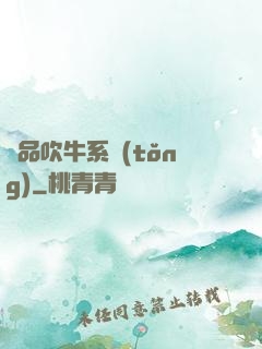 極品吹牛系統(tǒng)