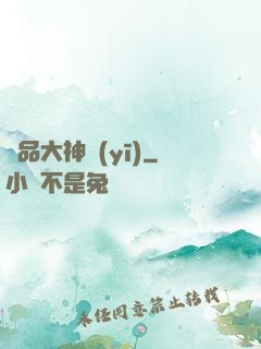 極品大神醫(yī)