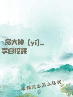 極品大神醫(yī)