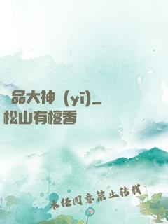 極品大神醫(yī)