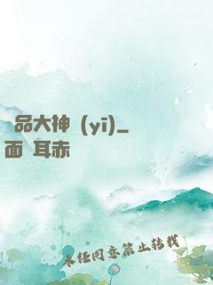 極品大神醫(yī)