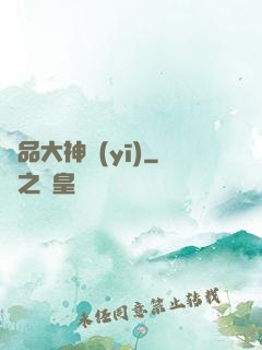 極品大神醫(yī)