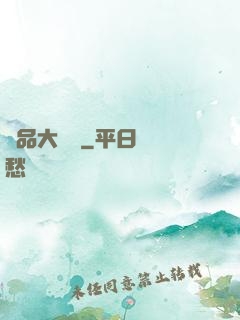 極品大陣師