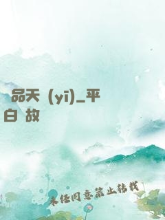 極品天醫(yī)