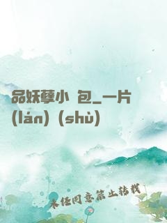 極品妖孽小紅包