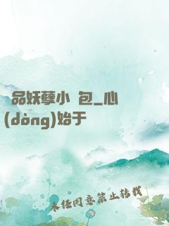 極品妖孽小紅包