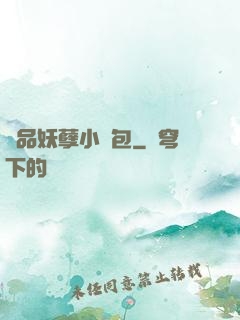 極品妖孽小紅包