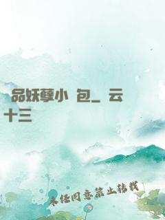 極品妖孽小紅包