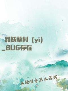 極品妖孽村醫(yī)