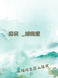 極品宗師