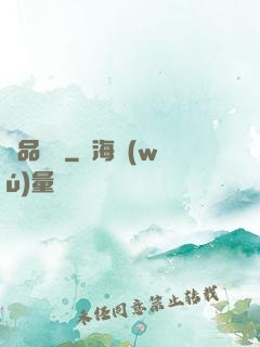 極品寶鑒