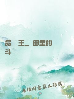 極品尋寶王