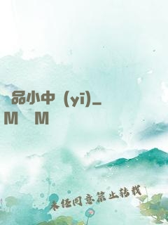 極品小中醫(yī)