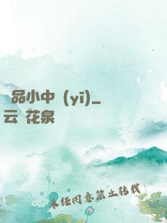 極品小中醫(yī)