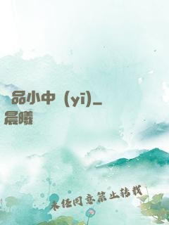 極品小中醫(yī)