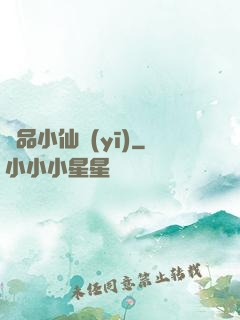 極品小仙醫(yī)