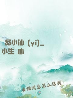 極品小仙醫(yī)