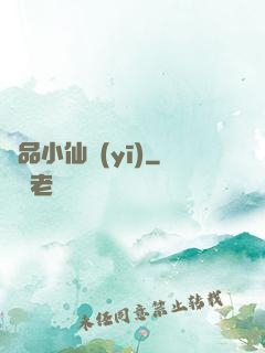 極品小仙醫(yī)