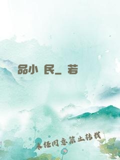極品小漁民