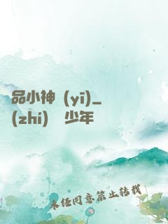 極品小神醫(yī)