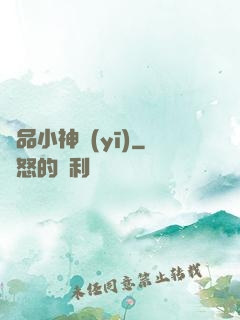 極品小神醫(yī)