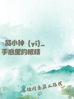 極品小神醫(yī)