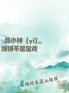極品小神醫(yī)