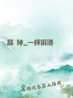 極品廢神