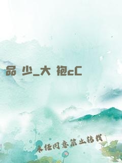 極品強少