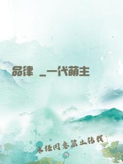 極品律師