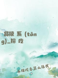 極品掠奪系統(tǒng)