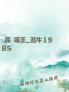 極品撿漏王