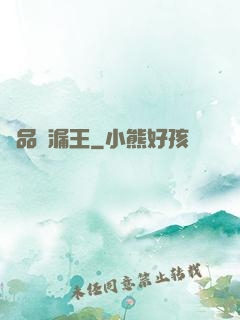 極品撿漏王
