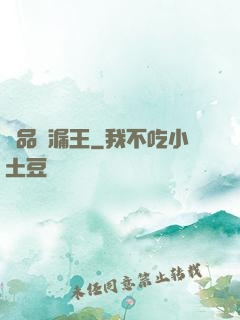極品撿漏王