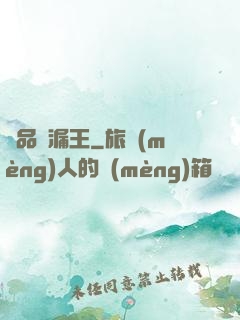 極品撿漏王