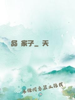 極品敗家子