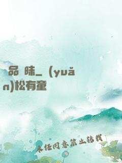 極品曖昧