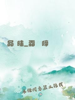 極品曖昧