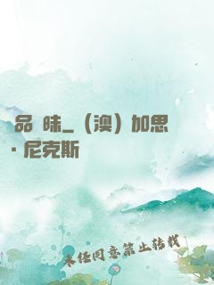 極品曖昧