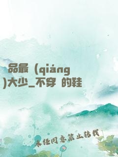 極品最強(qiáng)大少