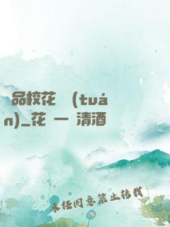 極品?；ㄜ妶F(tuán)